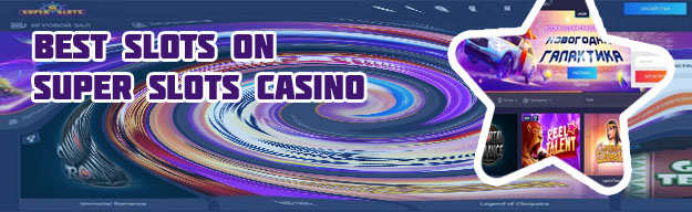 Super slots promo